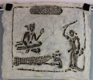 Image description is not available for DU1973.44